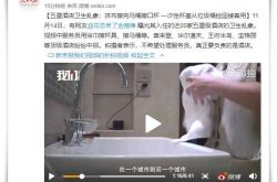 【3分钟教程】怀化工业区有什么工厂招聘_哔哩哔哩-3